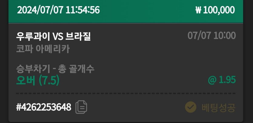 유로스포츠(0)