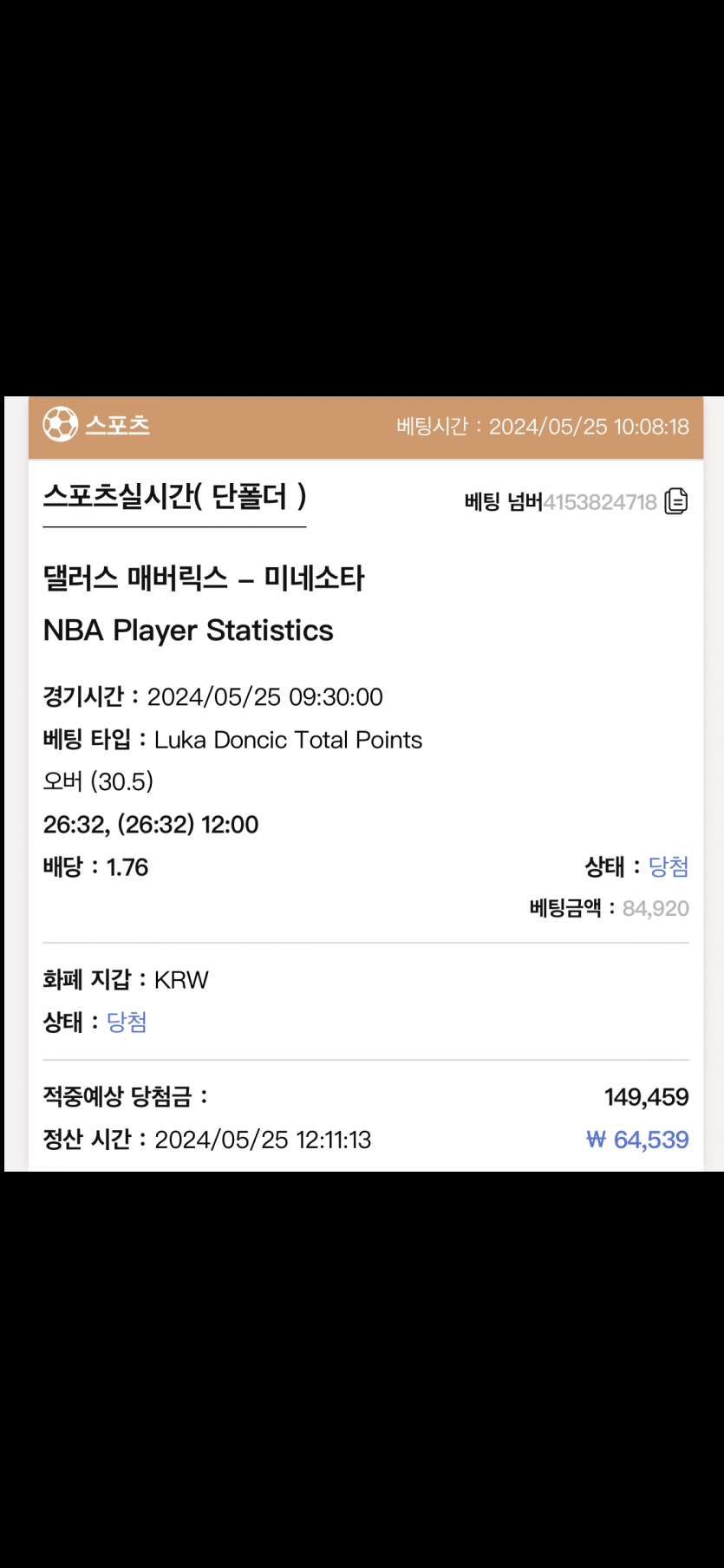 케이카지노 후기(0)