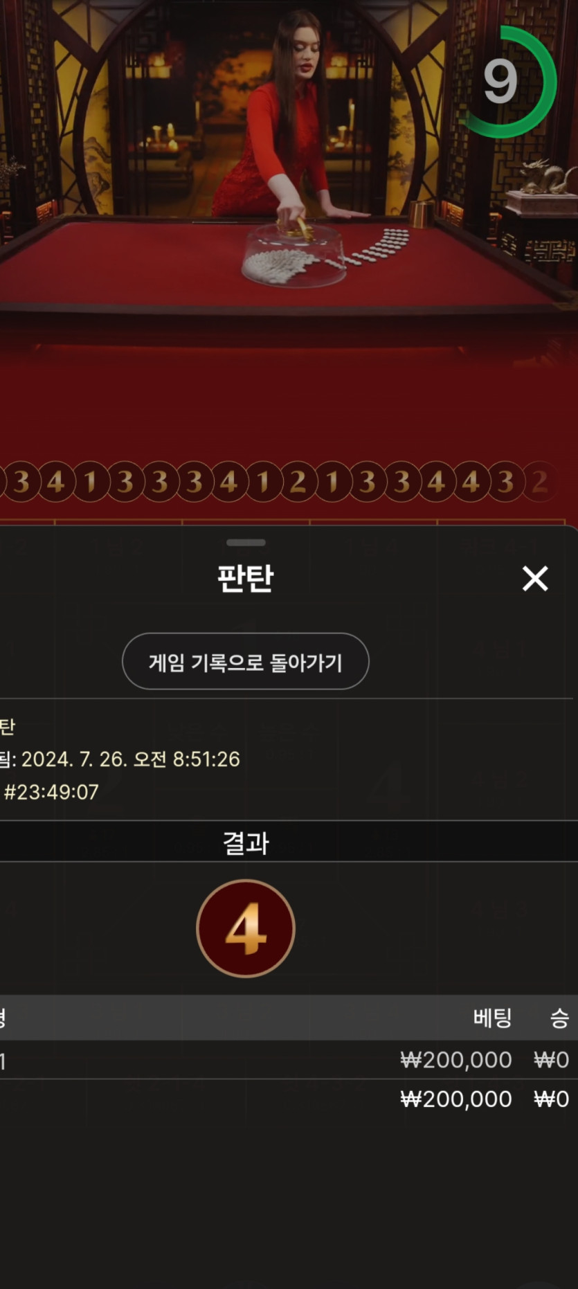 비제휴(0)
