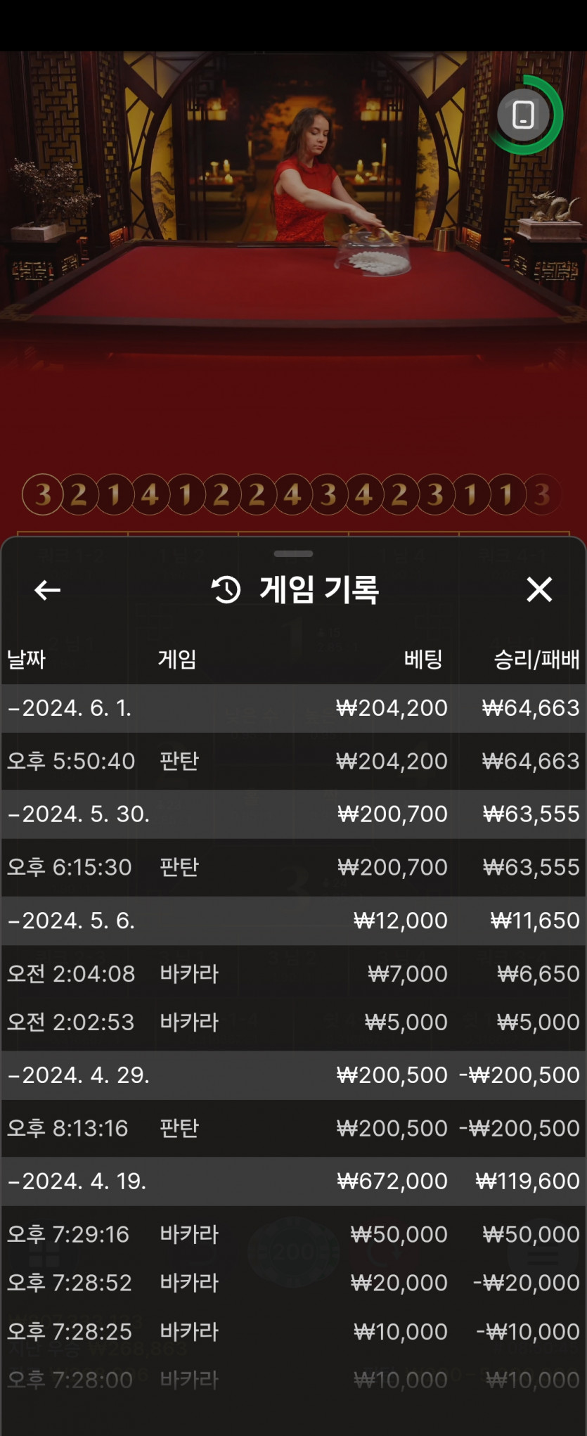 비제휴 후기(0)