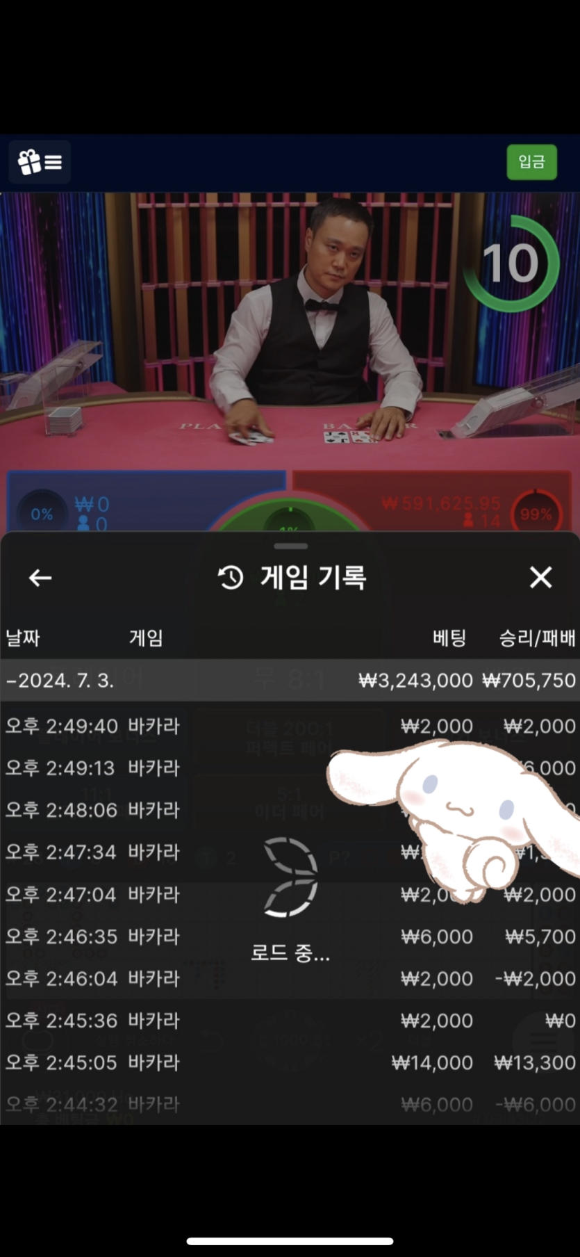 비제휴 에볼 후기(0)