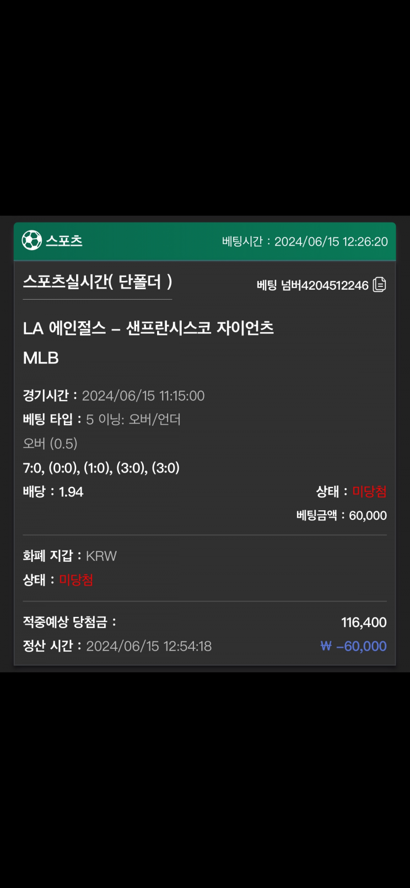유로스타 후기(0)