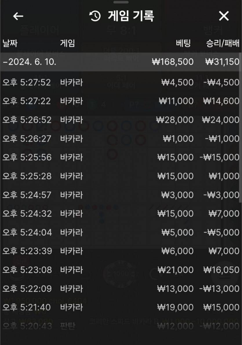 06.10 유로후기(1)