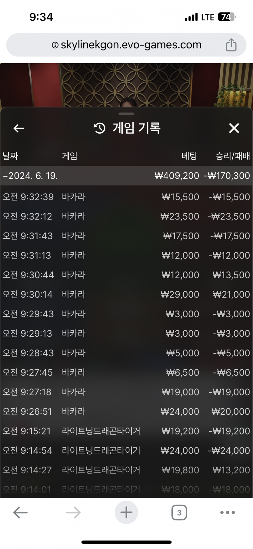 비제휴 후기(0)