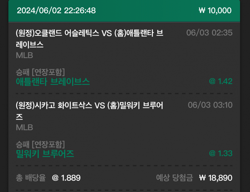 유로스타 후기(0)