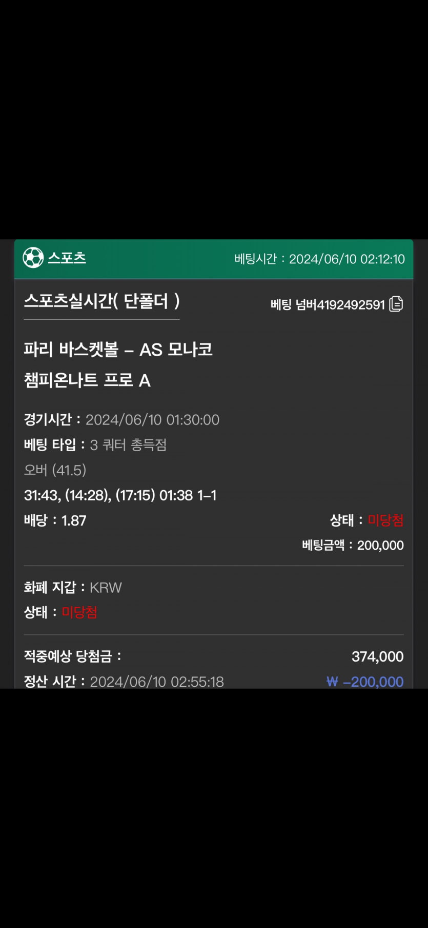 유로스타 후기(0)