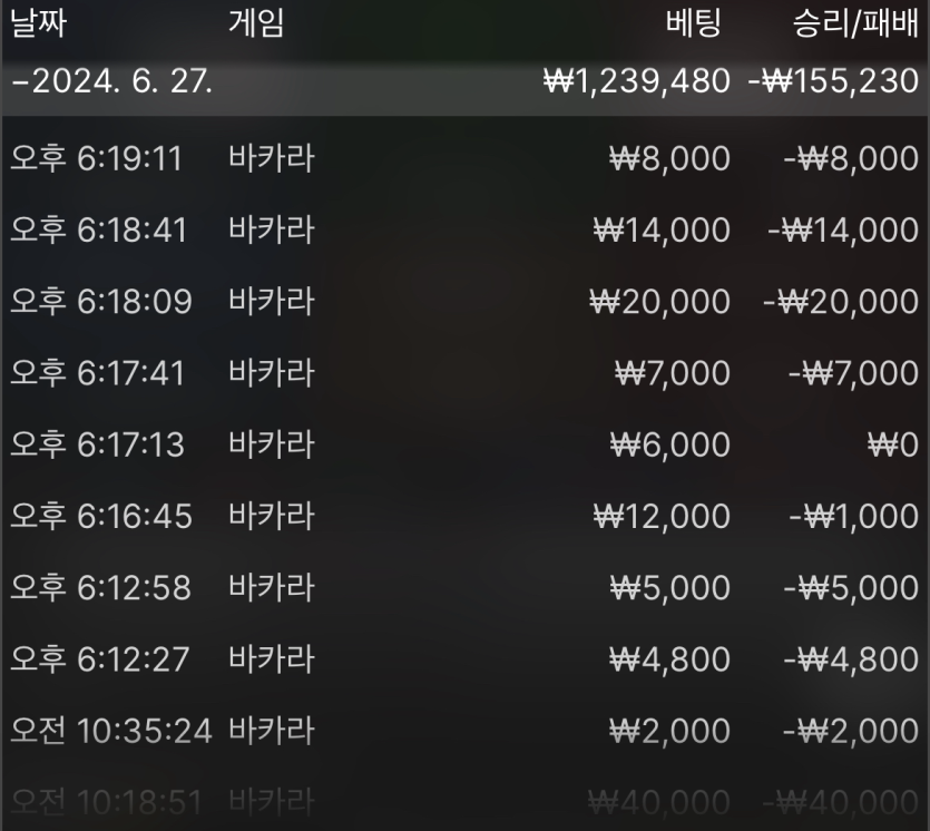 유로 마감(0)