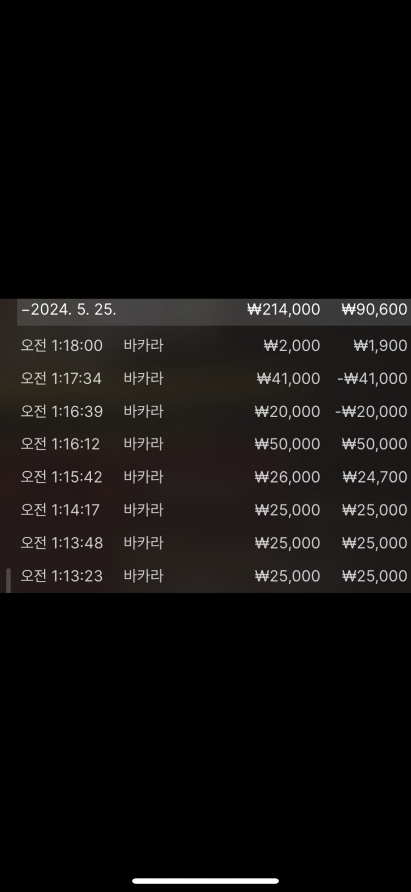 fm카지노후기(0)