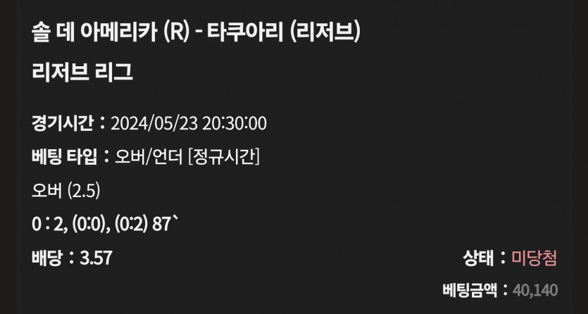 케이카 후기(3)