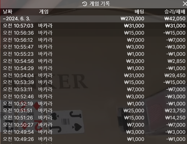 에펨 후기(0)
