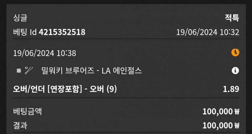 6/19 비제휴 믈브 후기(0)