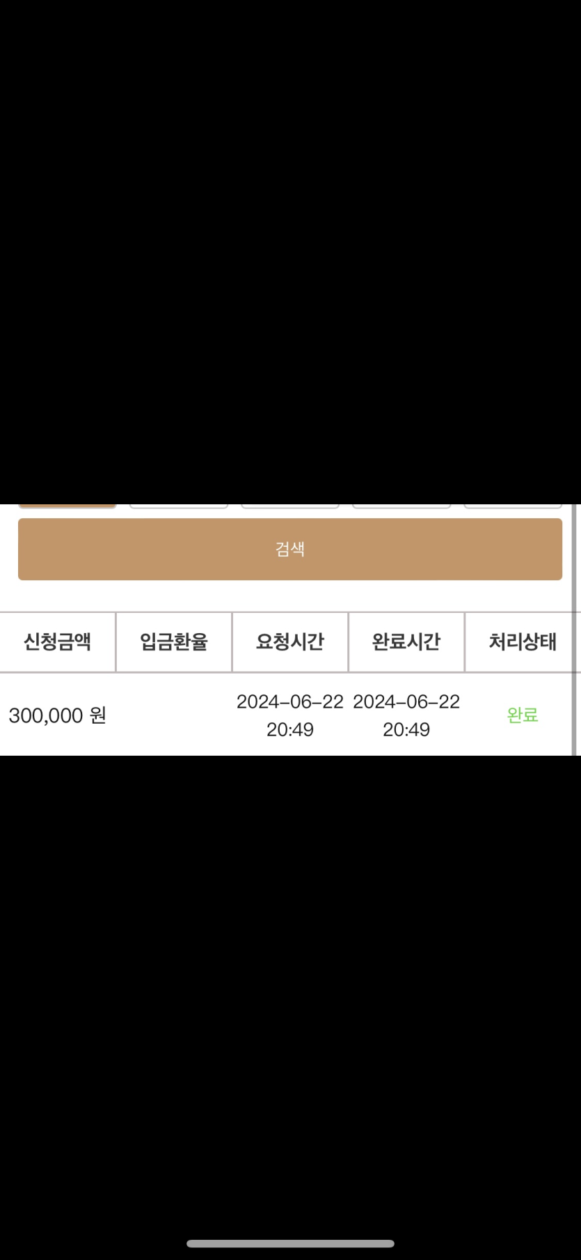 비제휴 후기2.(0)
