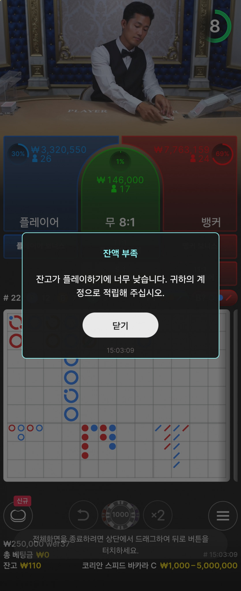 Fm카지노 후기(0)