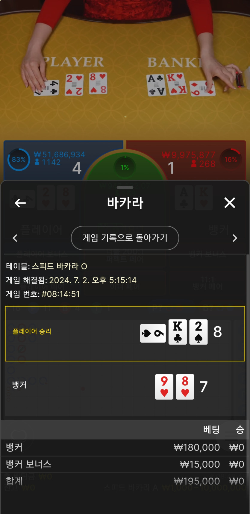 비제휴 후기(0)