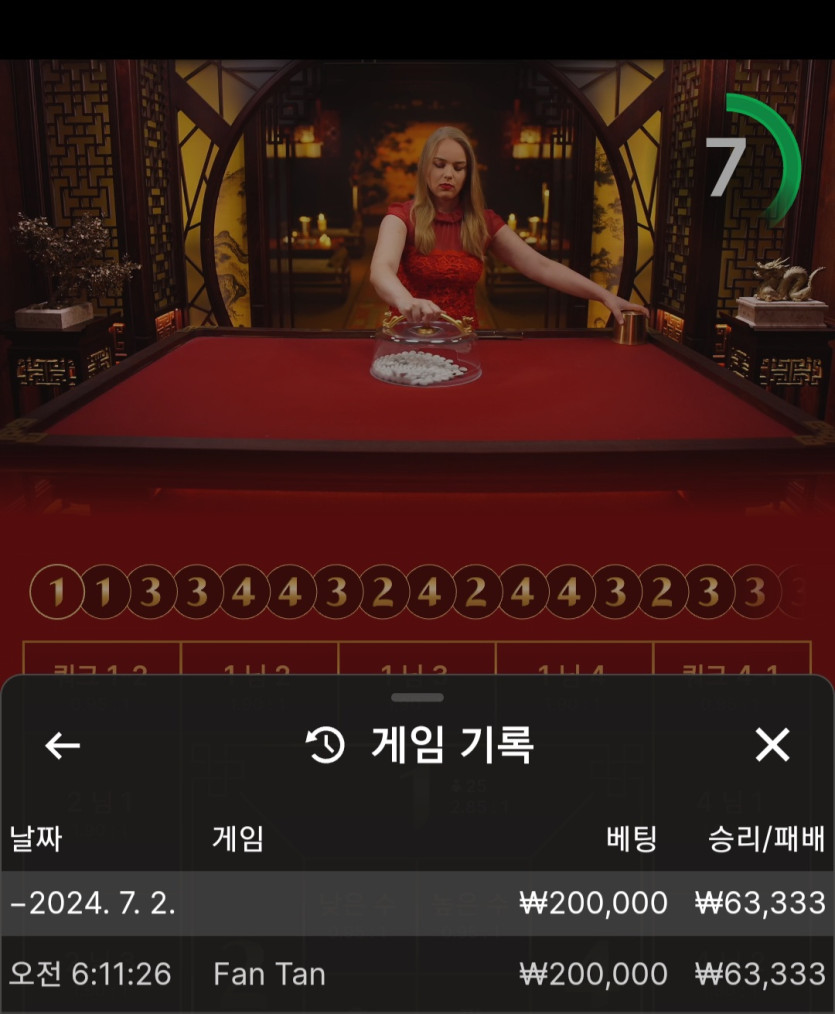비제휴 에볼(0)