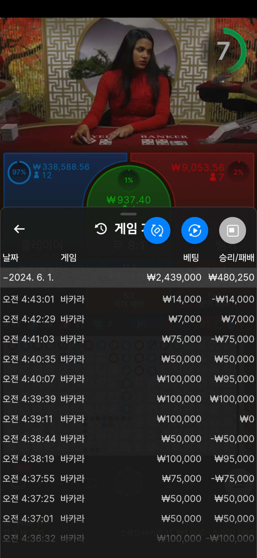 아리아 후기(0)