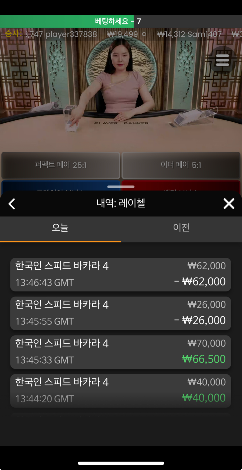 fm카지노 후기(0)