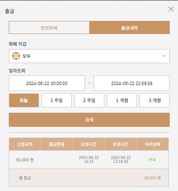 k카지노/유로스타 후기 &amp; 22일 마무리(0)