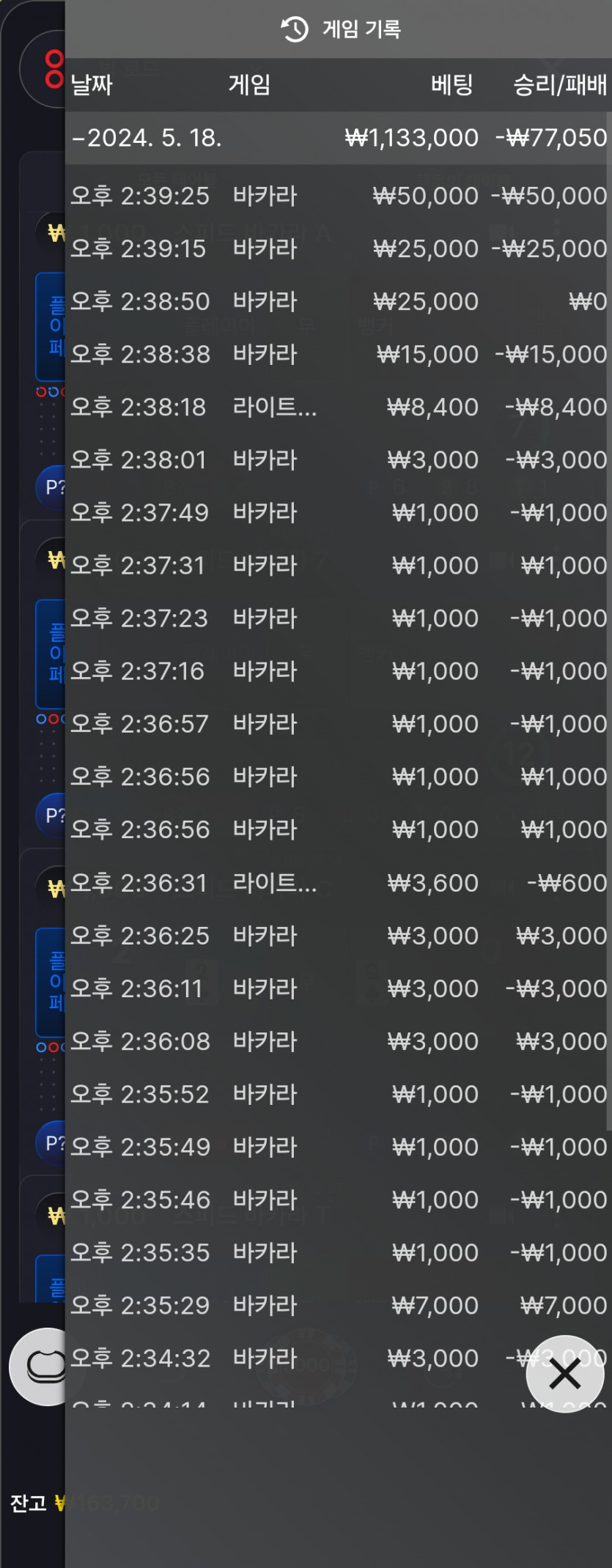 Fm카지노 후기(0)