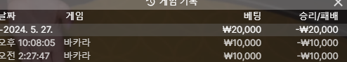 05.27 에볼후기(1)