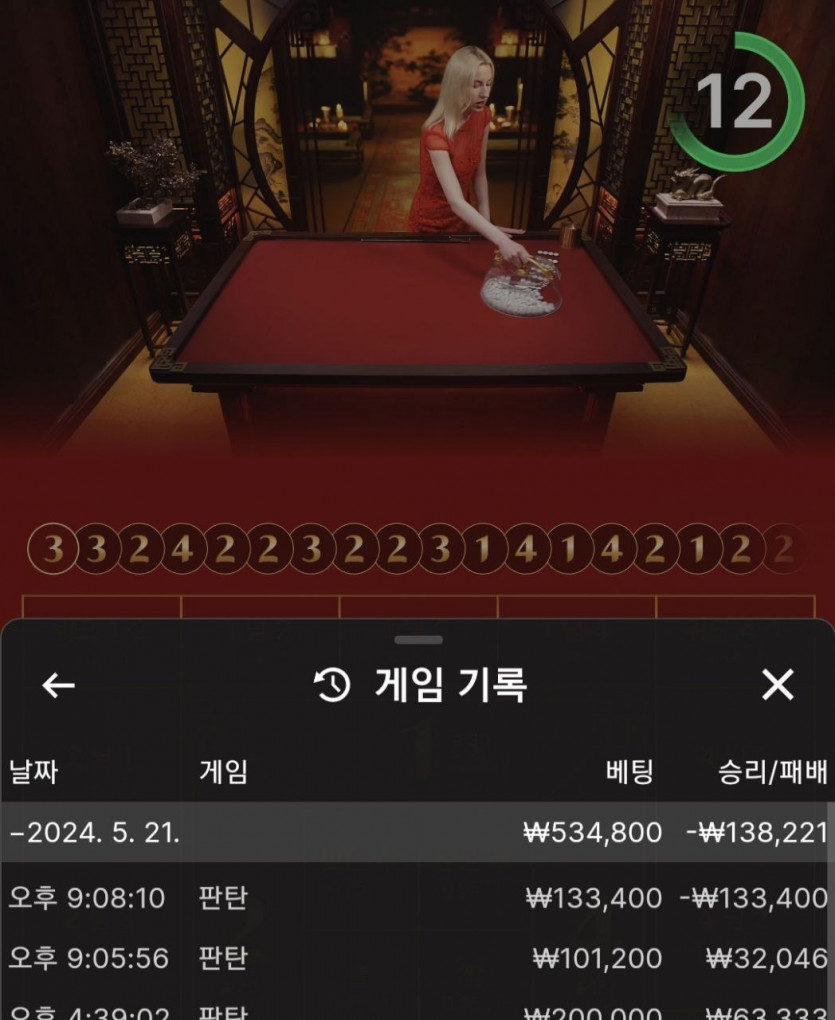 비제휴 후기(0)
