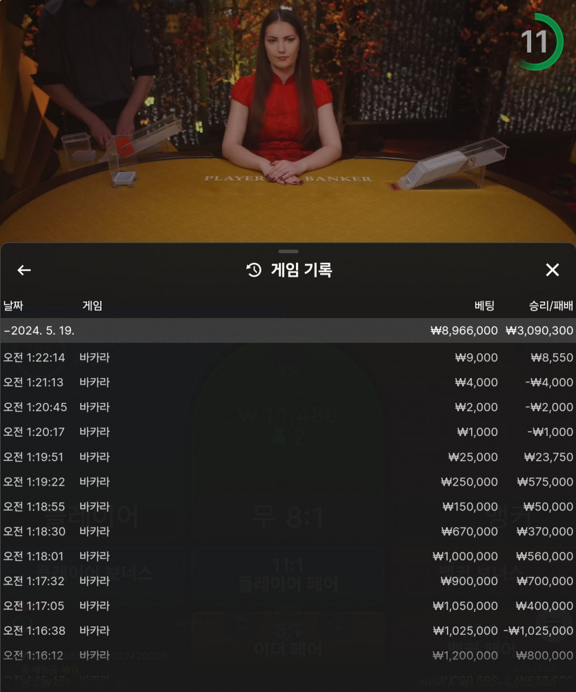 아리아카지노 후기(0)
