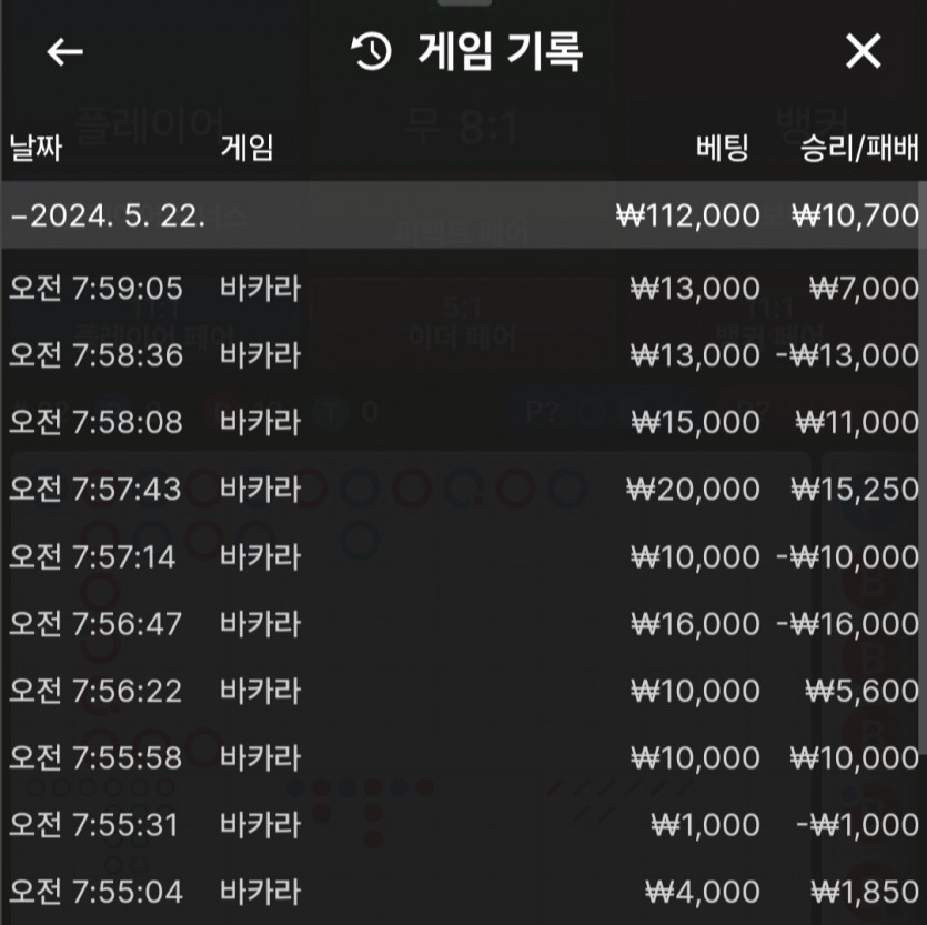 유로스타후기(0)