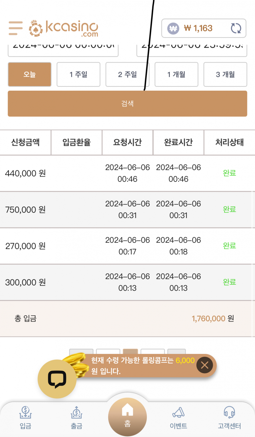 케이카 싹다뎅(0)