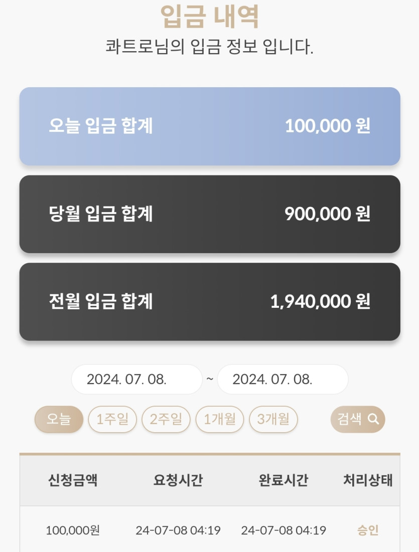비제휴 후기(1)
