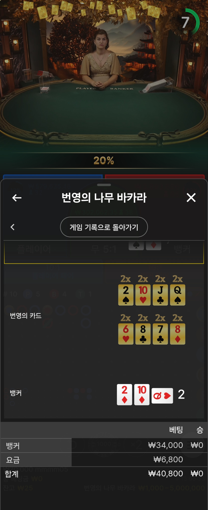 Fm카지노후기(0)