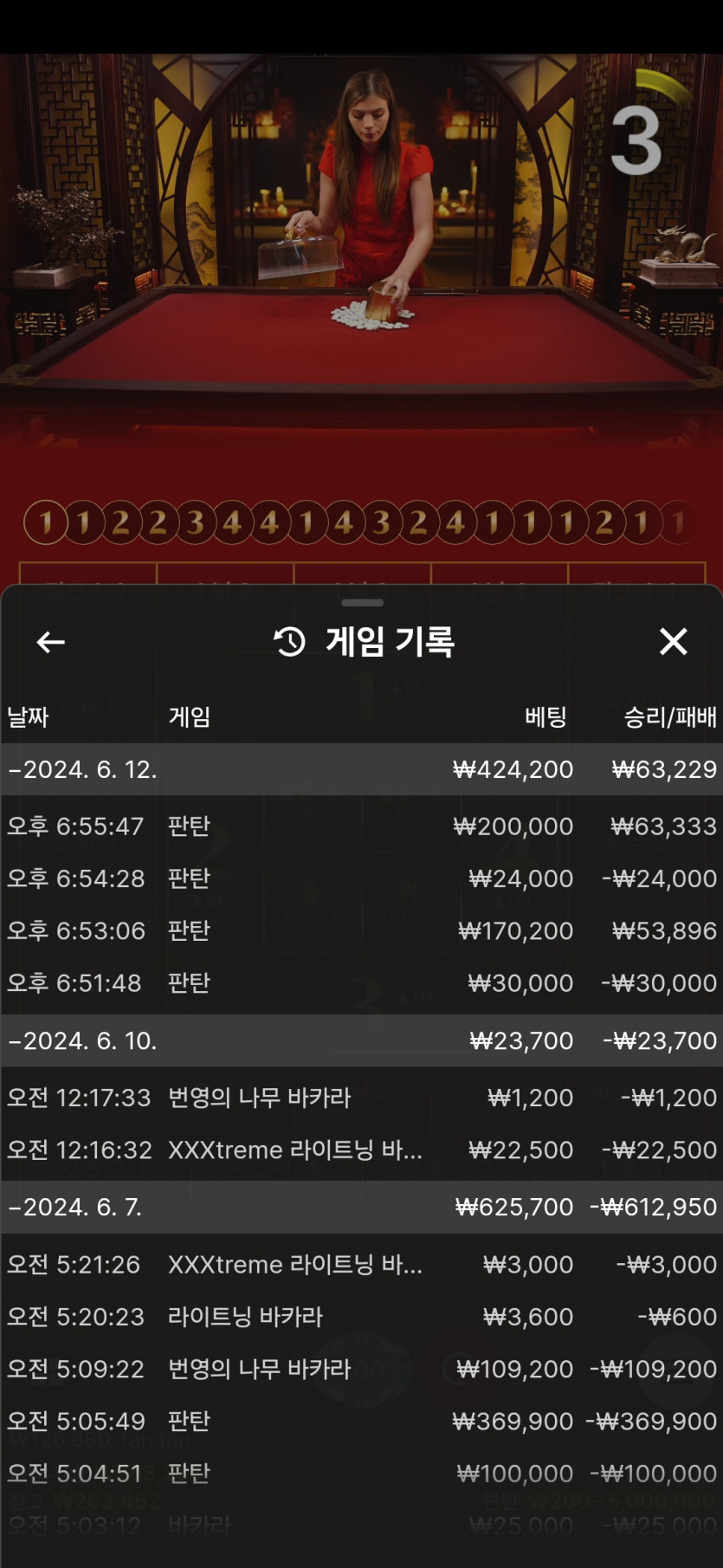 비제휴후기(0)