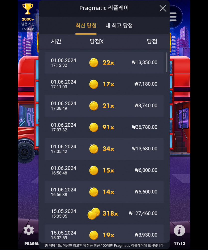 아리아 슬롯 후기(0)