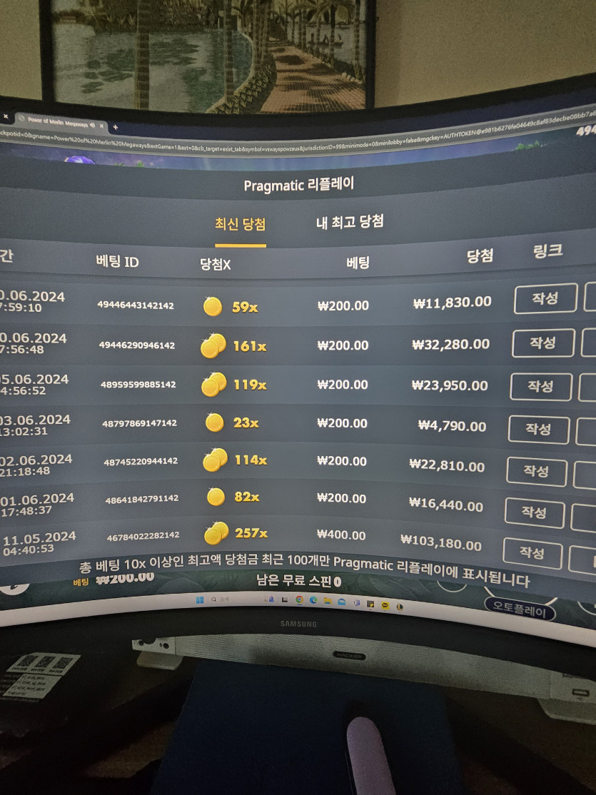 얀 슬롯 후기(0)