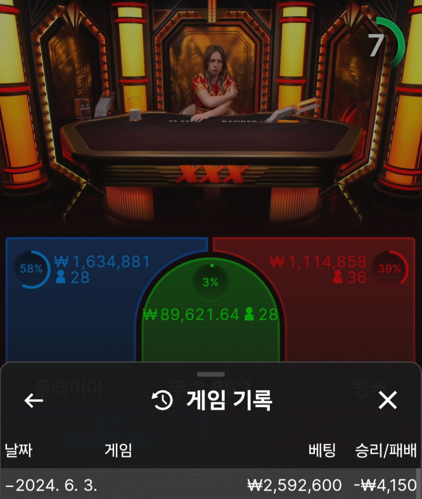 K카 콤프1.5출(0)