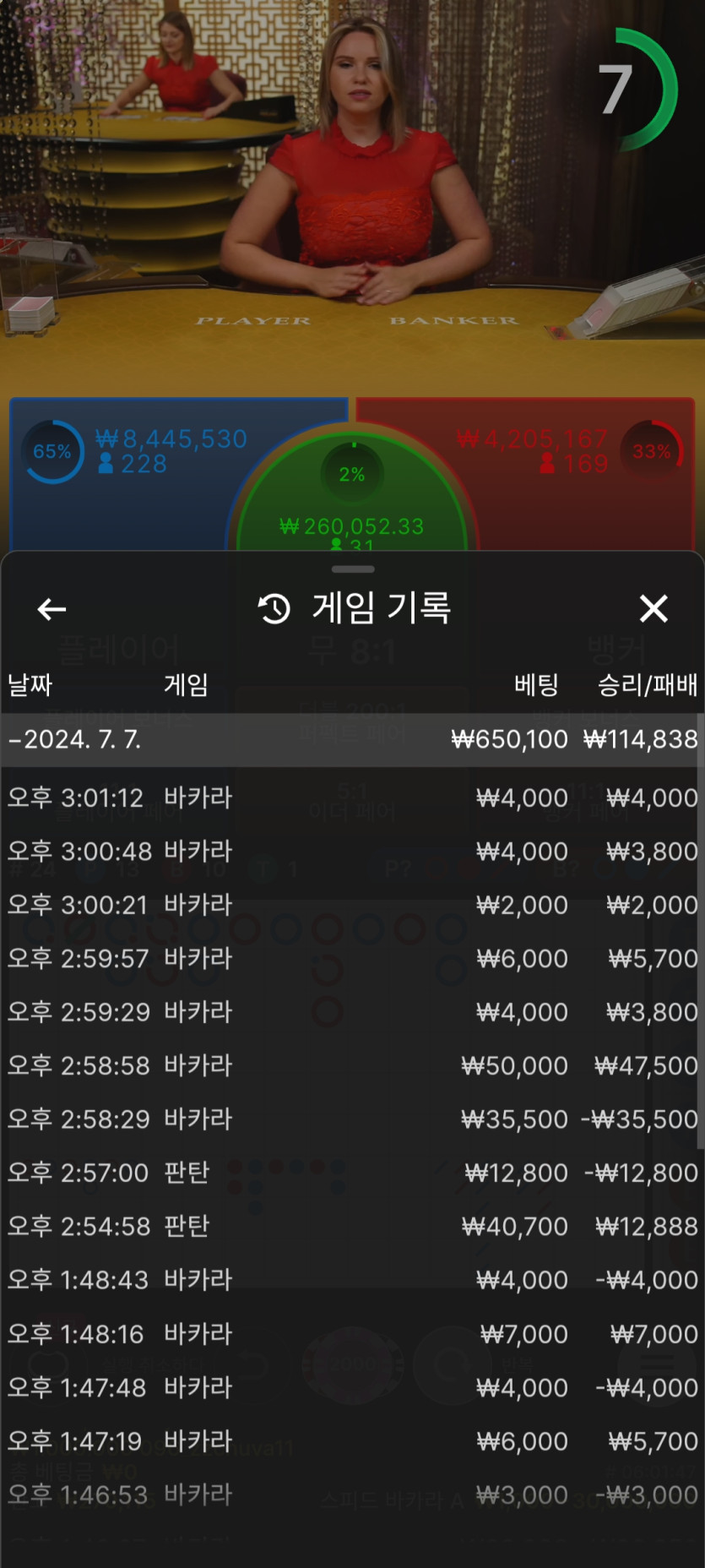 비제휴후기(0)