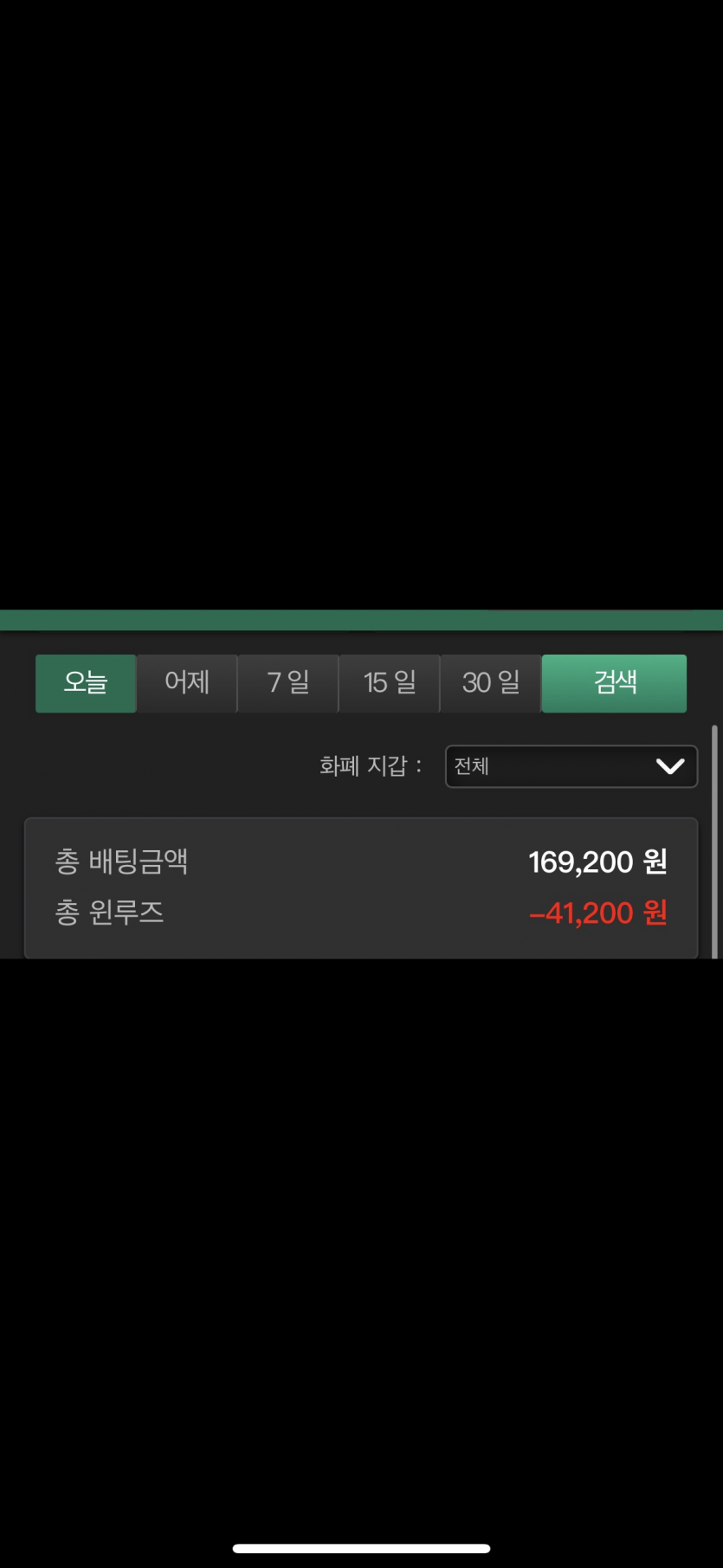 유로스타 후기(0)