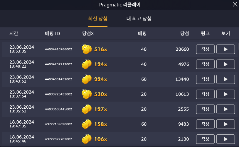 벳16 돌발 후기(0)