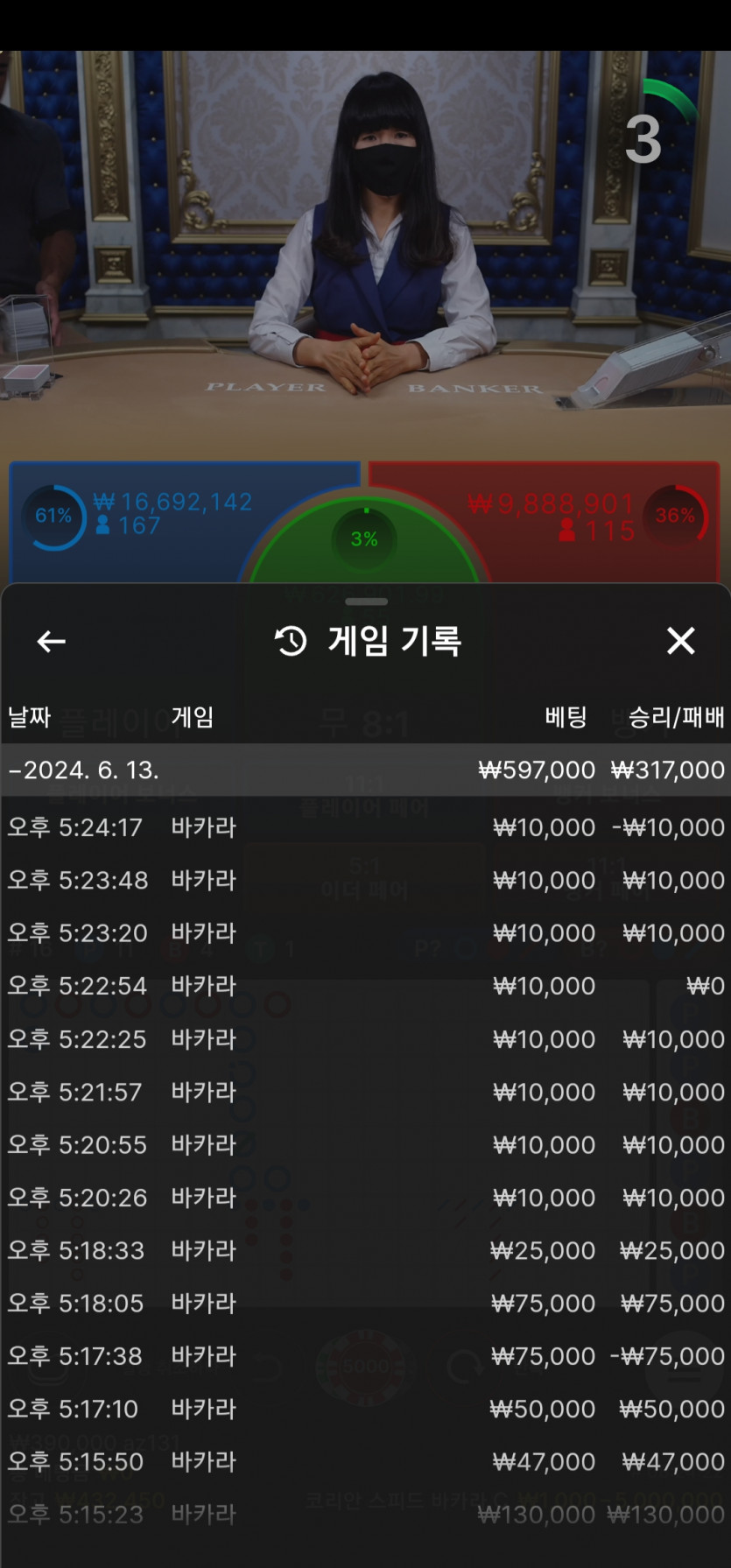 ᆢ아리아카지노후기 ᆢ(0)