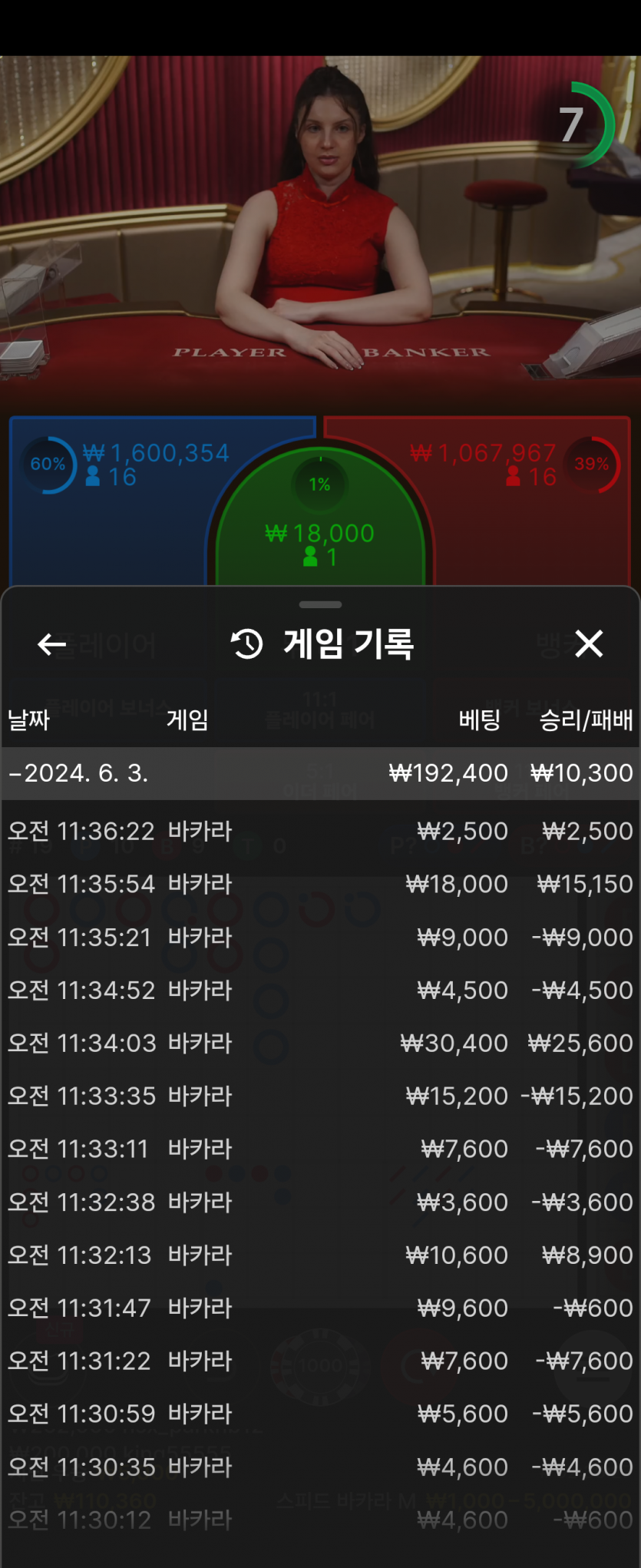아리아후기(0)