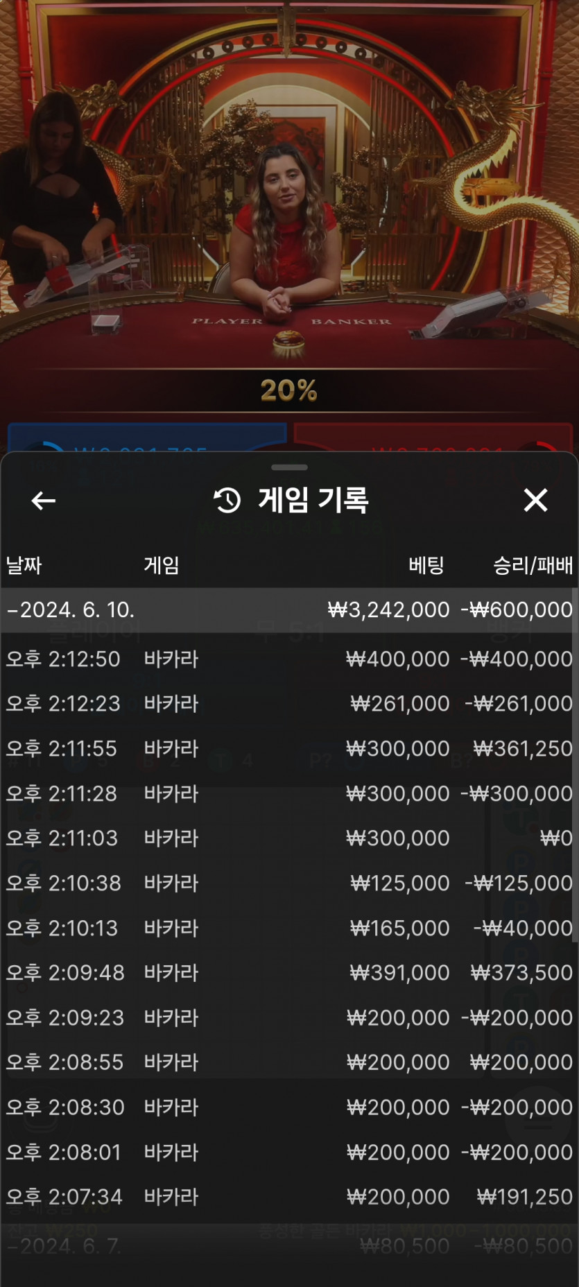 아리아 후기(0)
