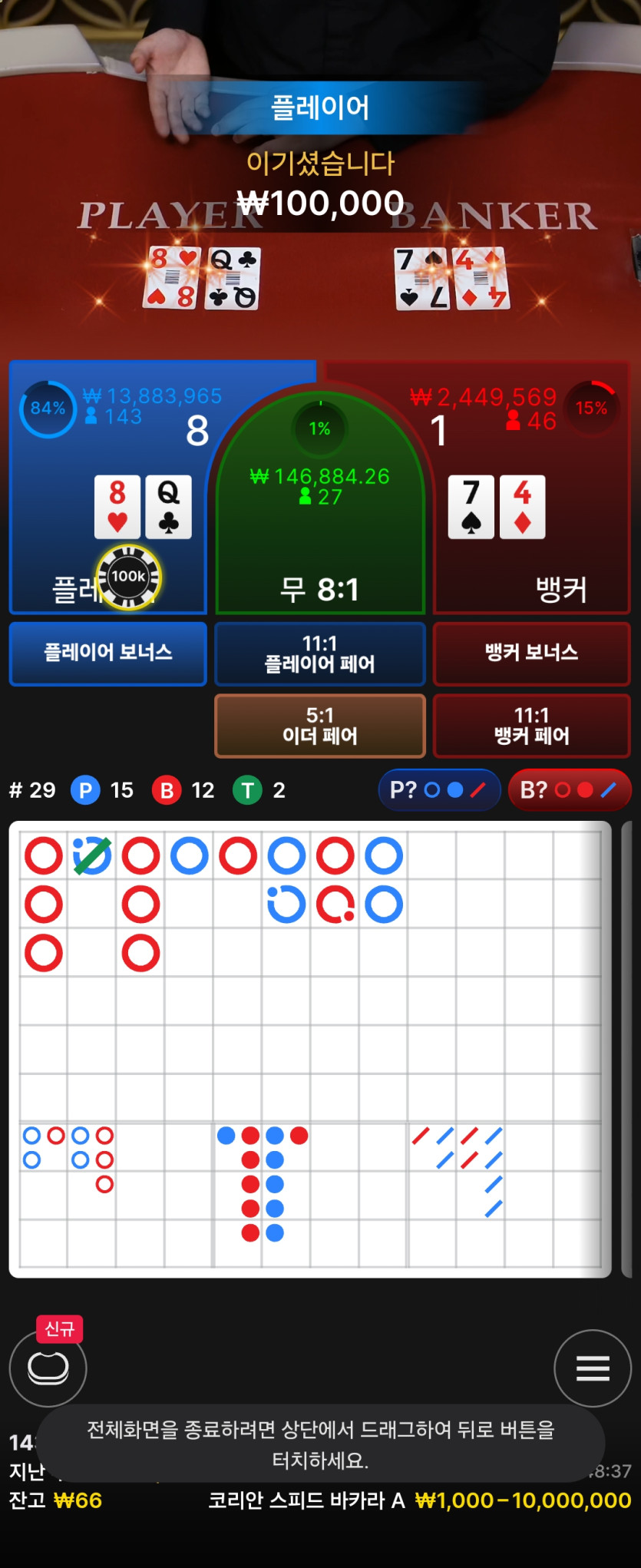 아리아 후기(0)