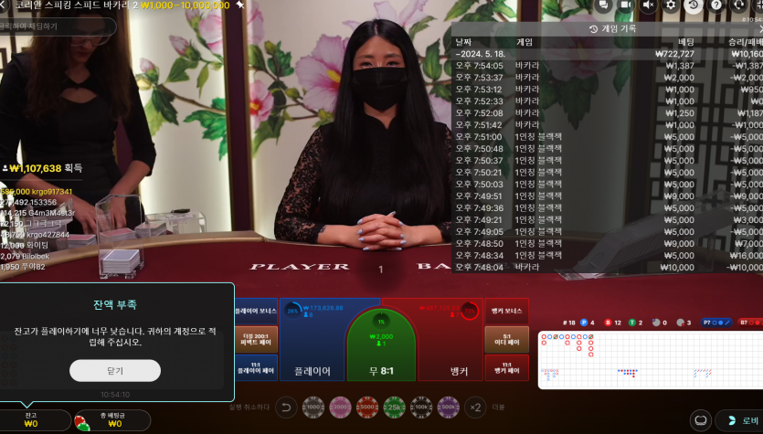 벳16 에볼후기3(0)