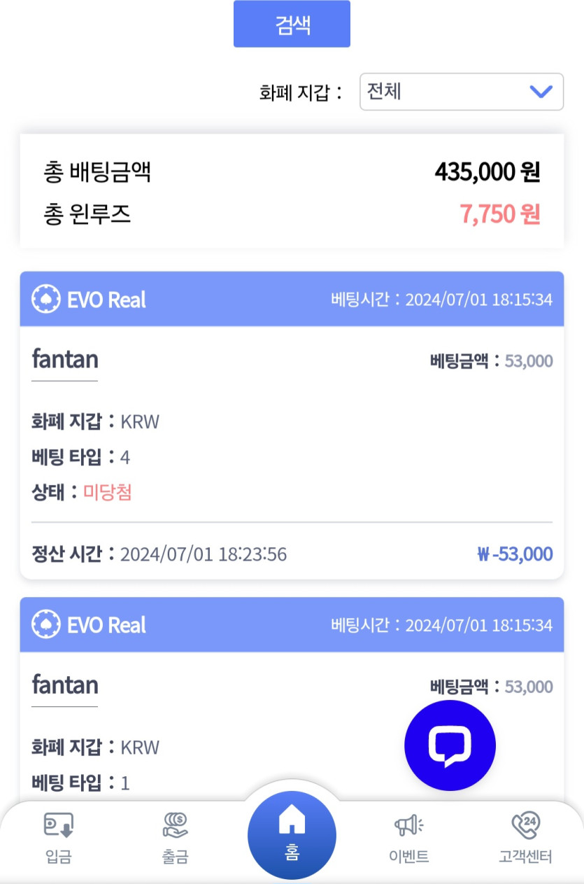 비제휴 돌발 후기(0)