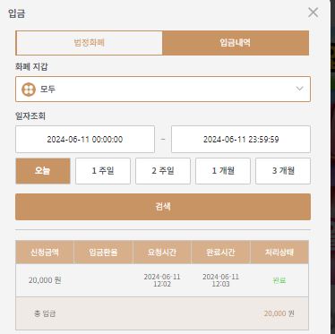 k카지노 후기(0)