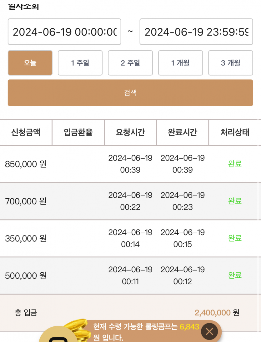 케이 싹다뎅(0)