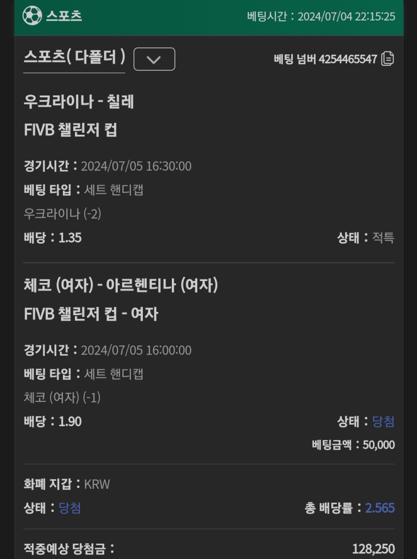유로스타 후기(0)
