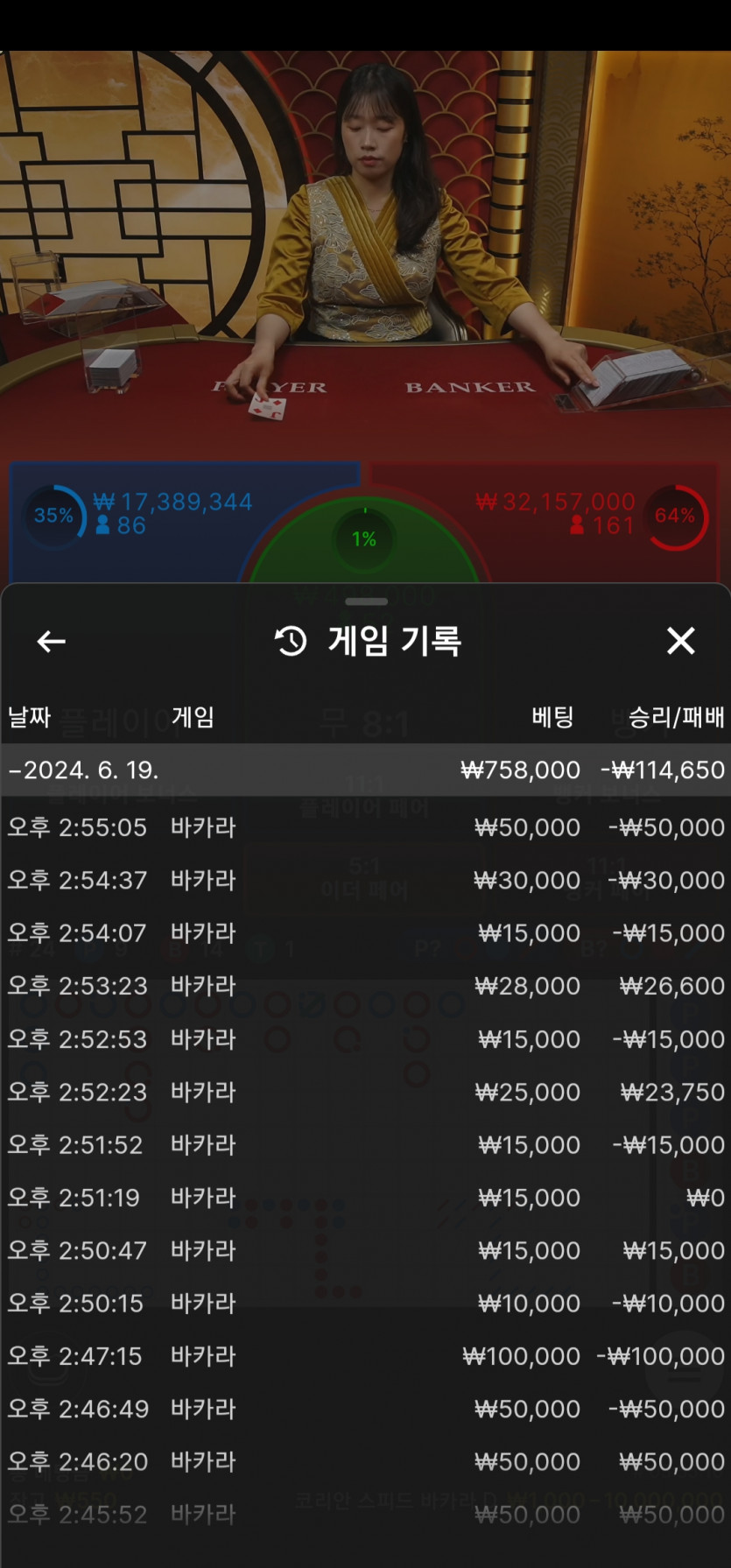ᆢ아리아카지노후기 ᆢ(0)
