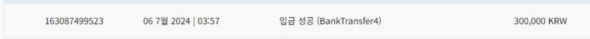 크보벳후기 2(0)