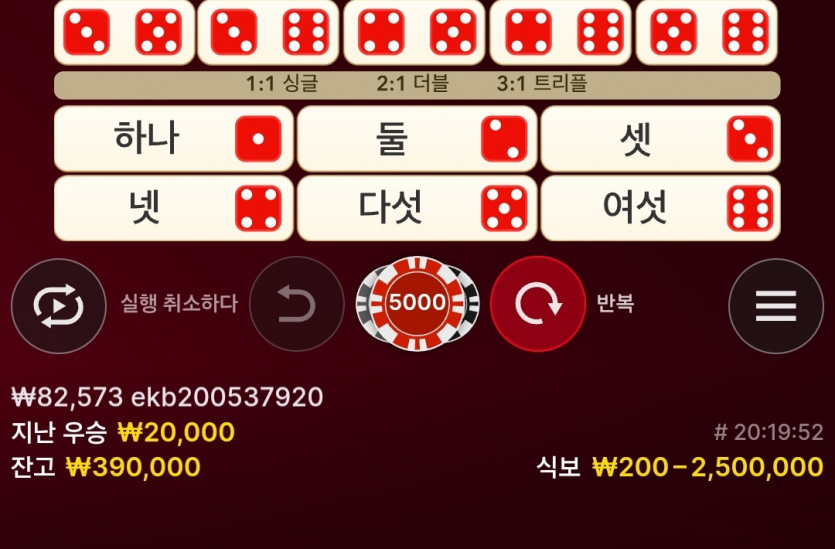 아리아카지노 후기(0)