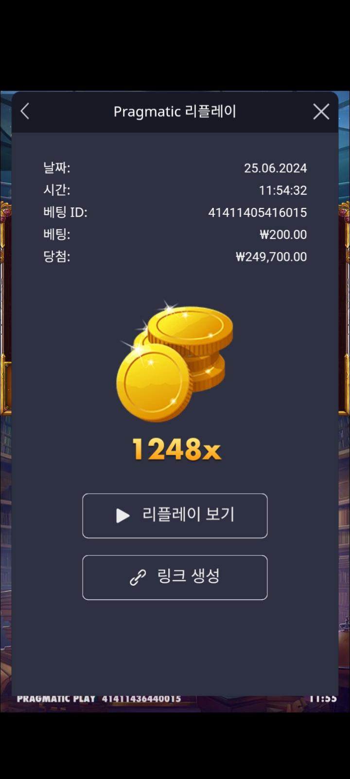 비제휴 후기(4)